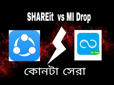 Shareit vs Mi drop (Shareit এর বিকল্প এপ)