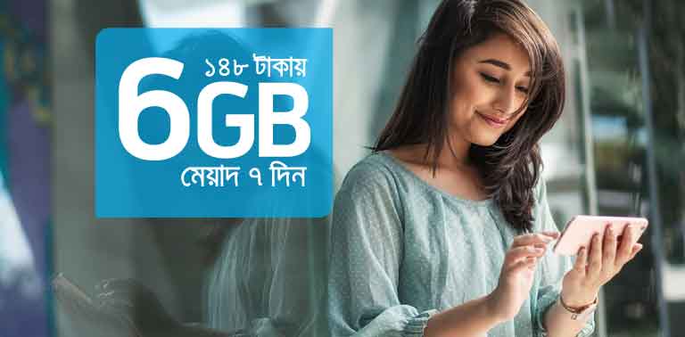 GP offers 6GB for 7 Days days at Taka 148 Mobile Inner