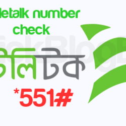 Teletalk own Number check code and Bonus offer