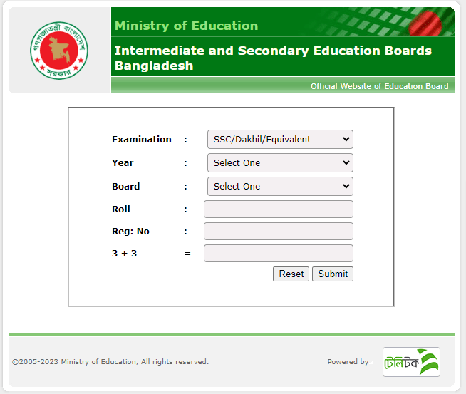 SSC Result website form | এসএসসি পরীক্ষার রেজাল্ট ২০২৩ কবে দিবে 